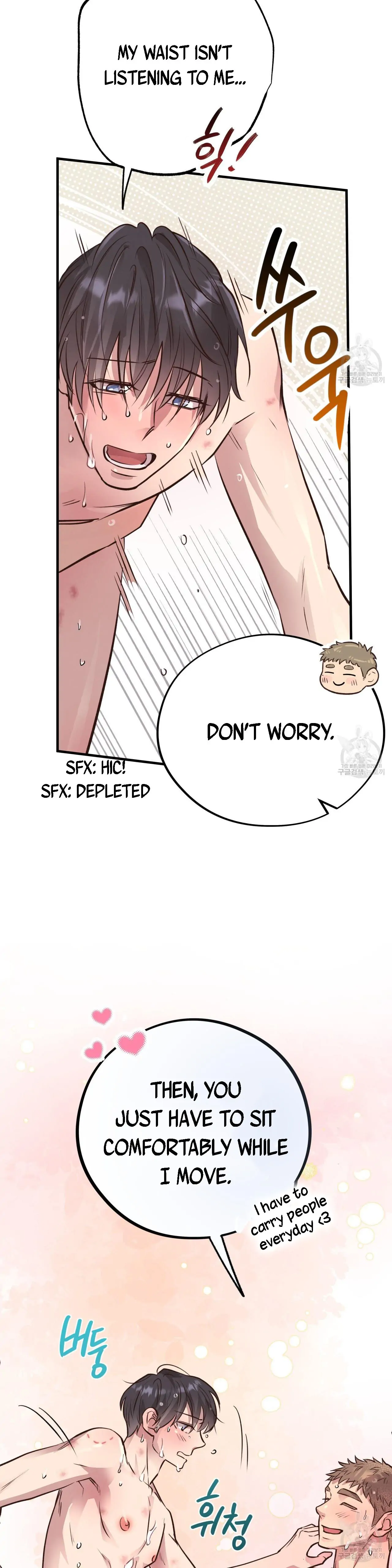 Honey Bear - Chapter 29 Page 13