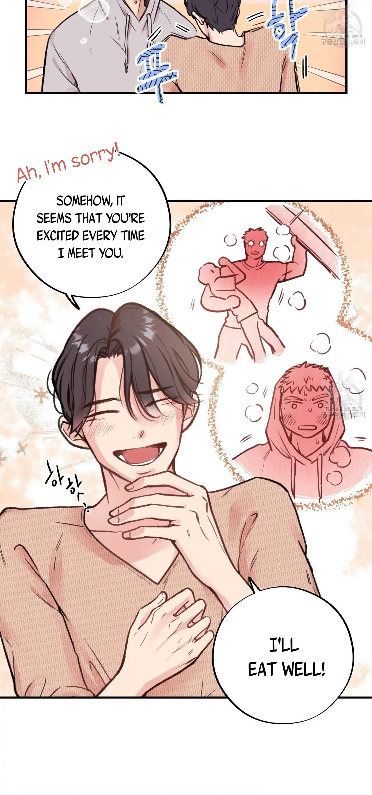 Honey Bear - Chapter 3 Page 8