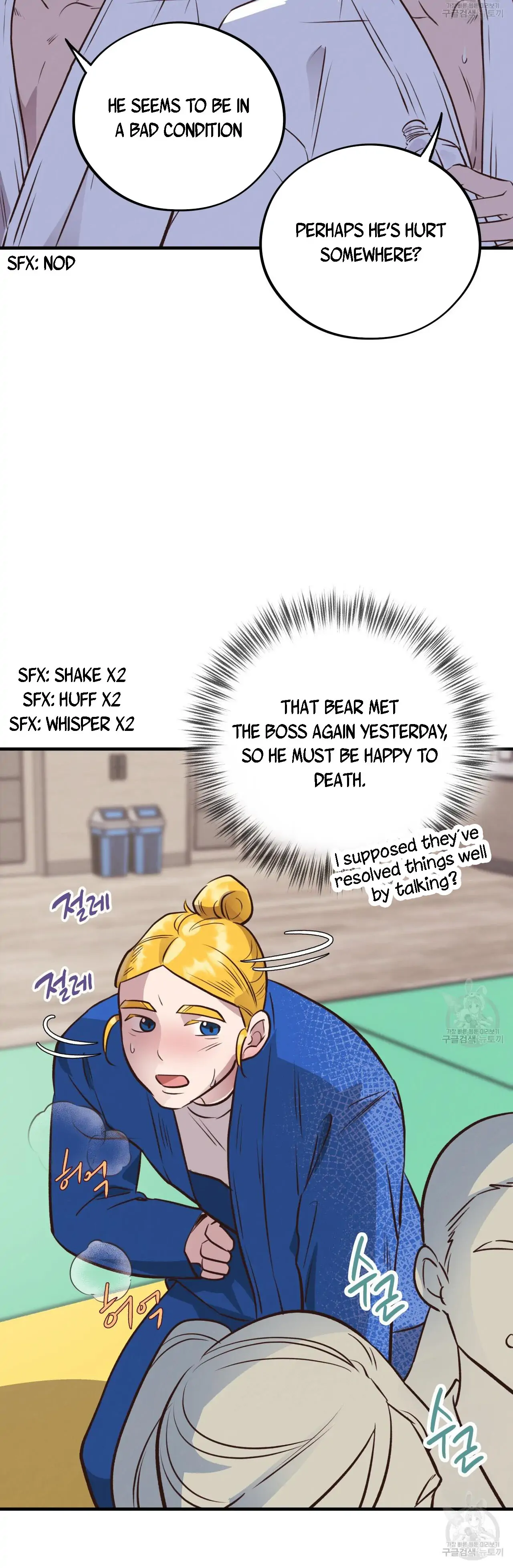 Honey Bear - Chapter 30 Page 12