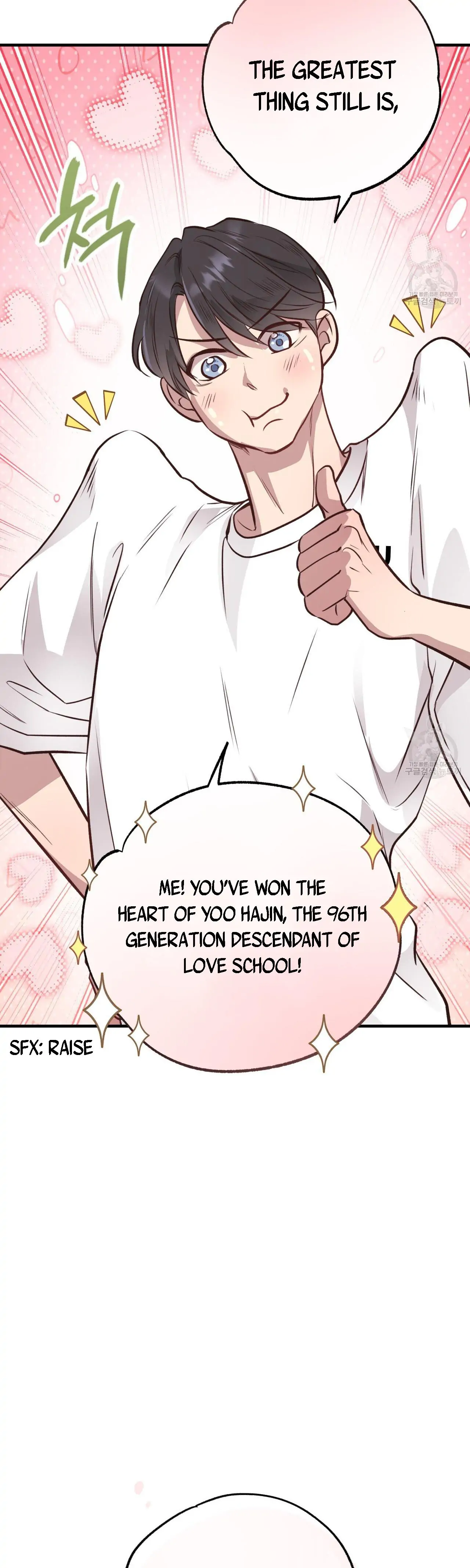 Honey Bear - Chapter 30 Page 27