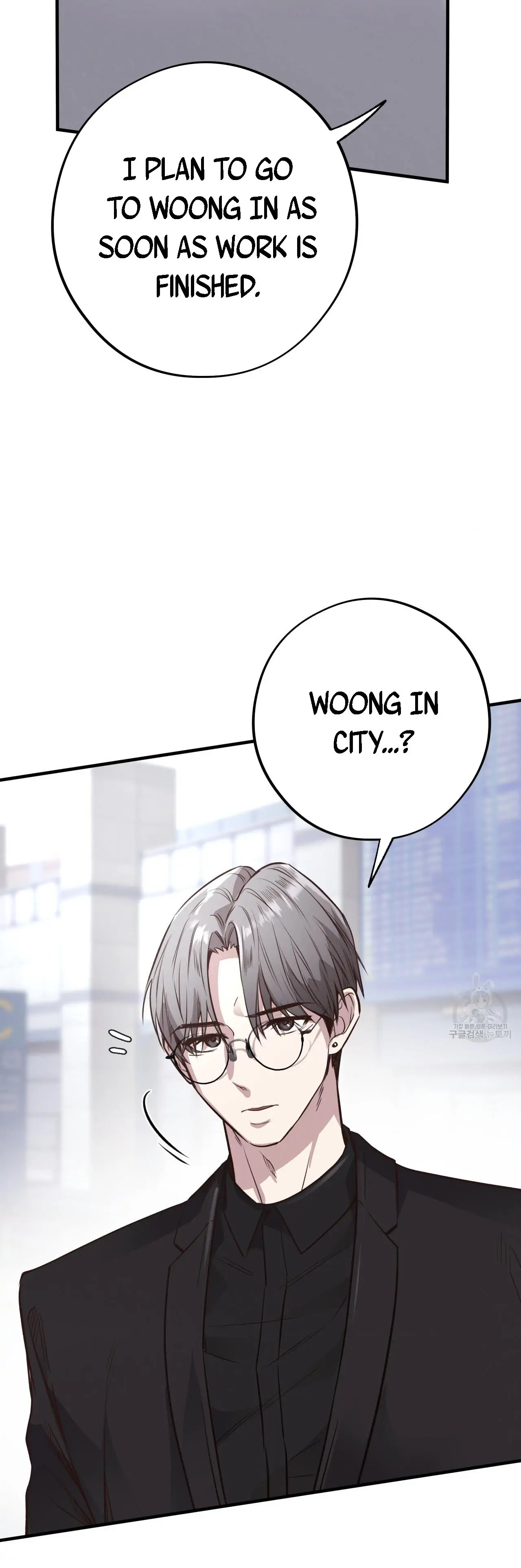 Honey Bear - Chapter 30 Page 35