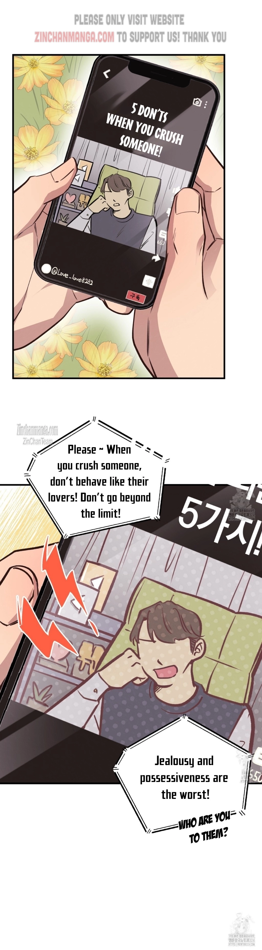 Honey Bear - Chapter 31 Page 6