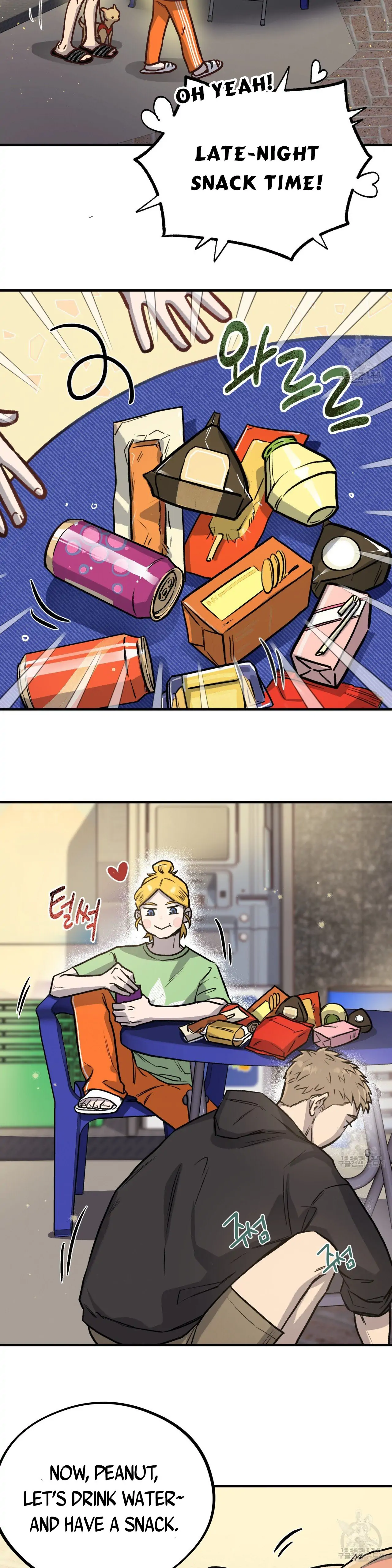 Honey Bear - Chapter 4 Page 2