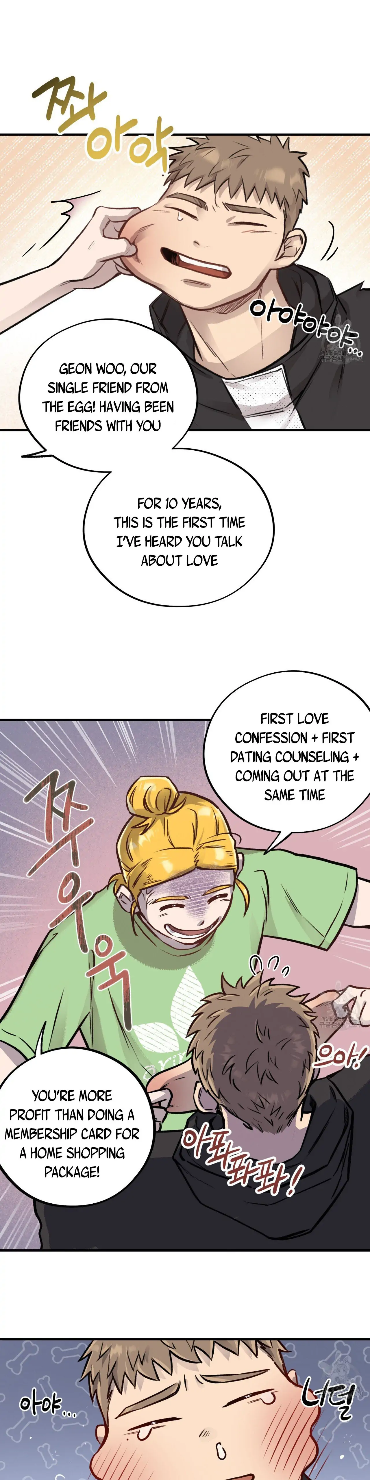 Honey Bear - Chapter 4 Page 6