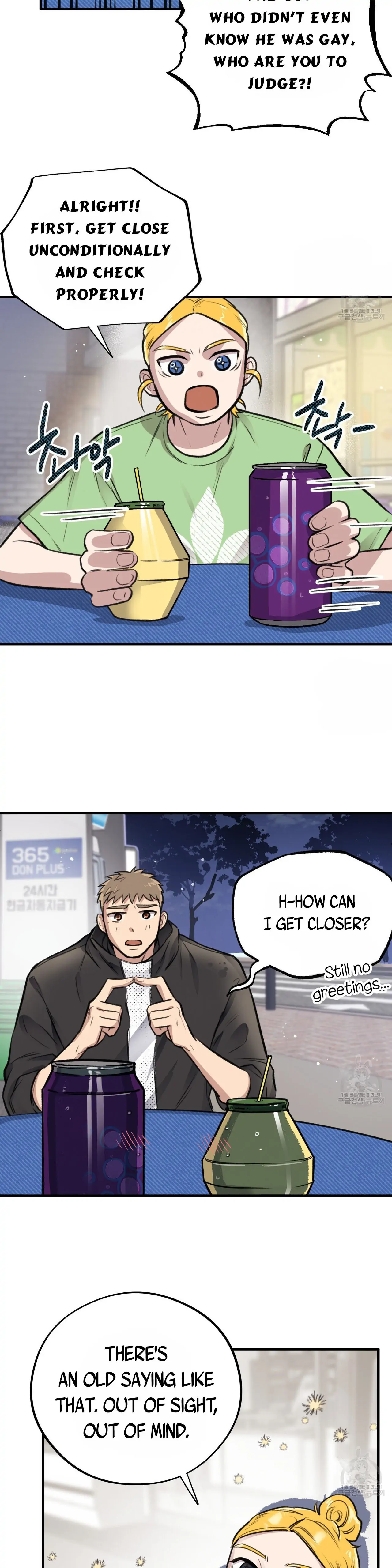 Honey Bear - Chapter 4 Page 18