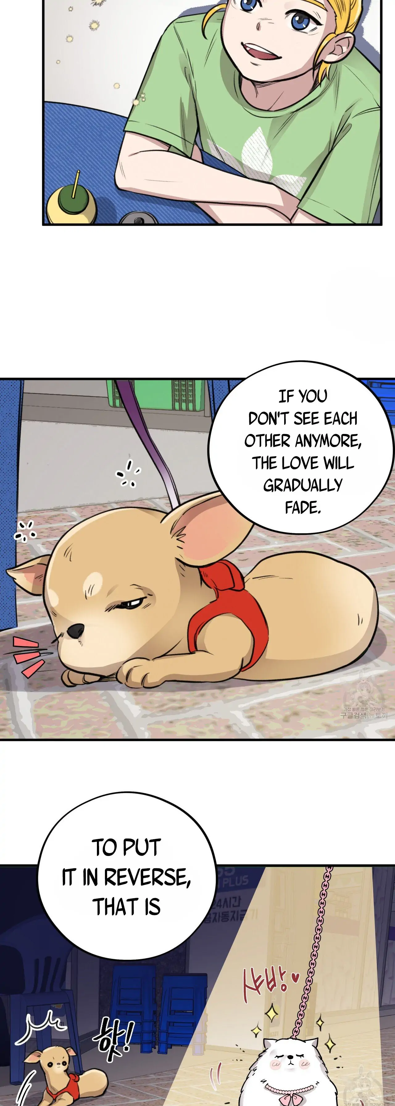 Honey Bear - Chapter 4 Page 19