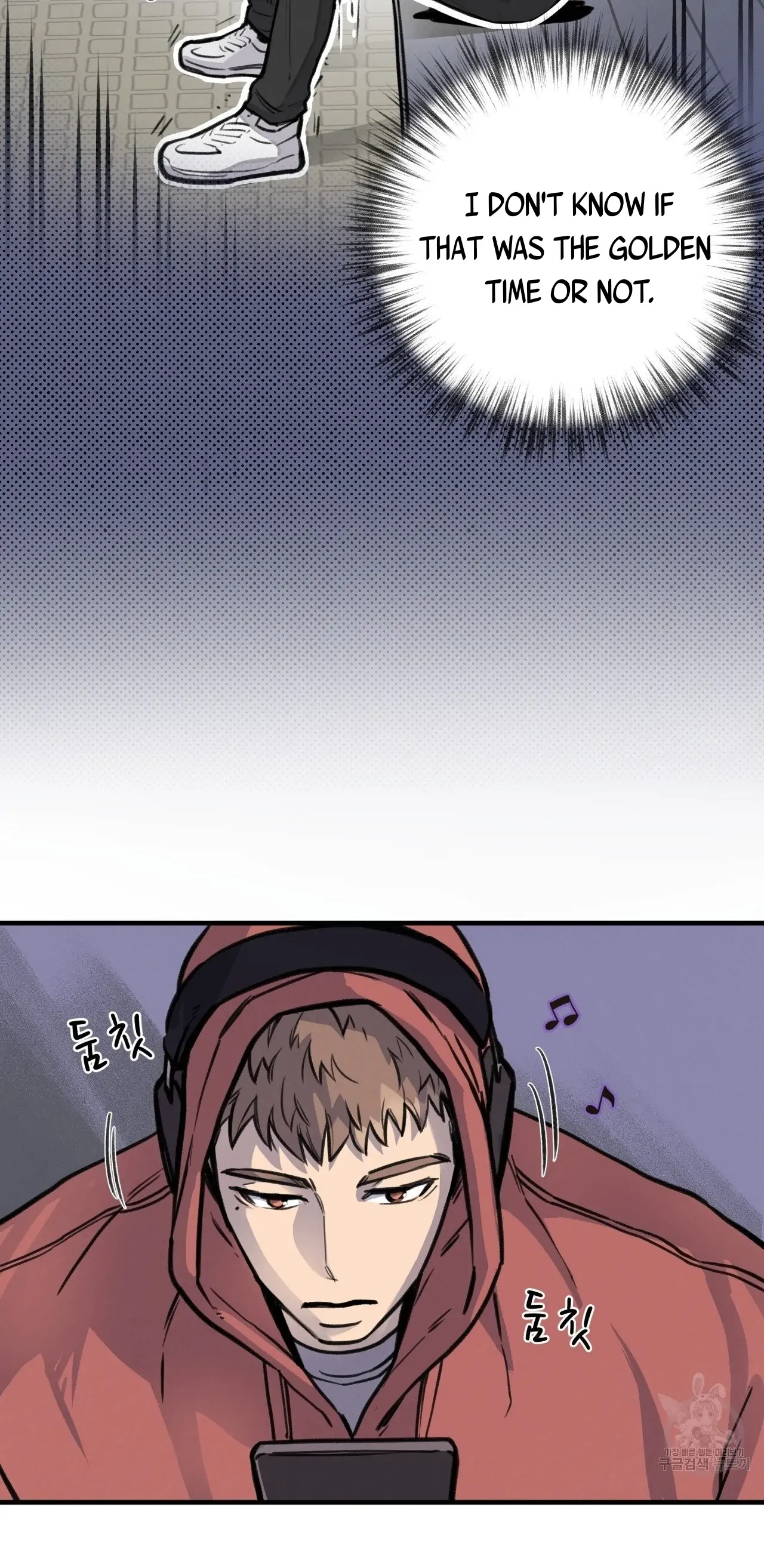 Honey Bear - Chapter 5 Page 3
