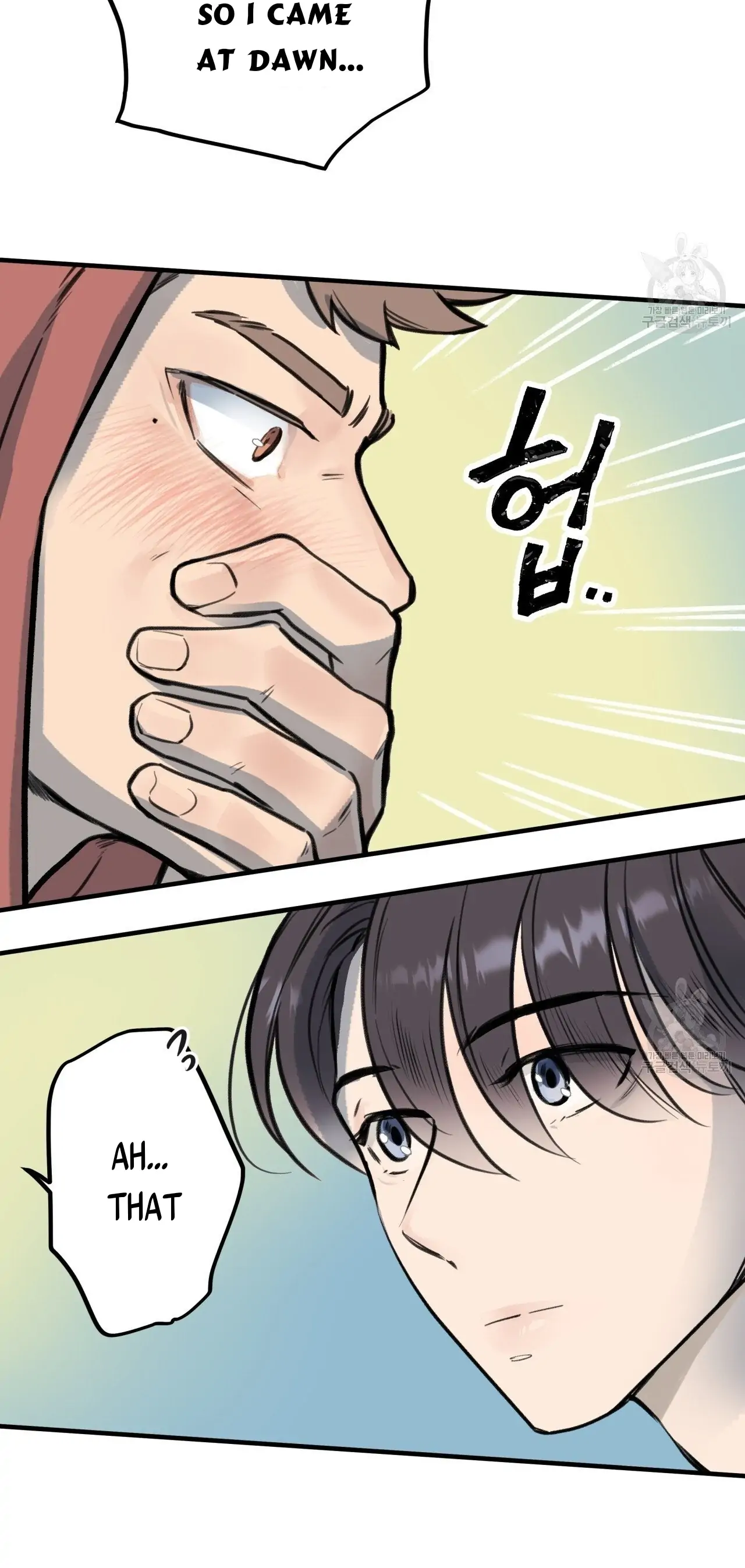 Honey Bear - Chapter 5 Page 8