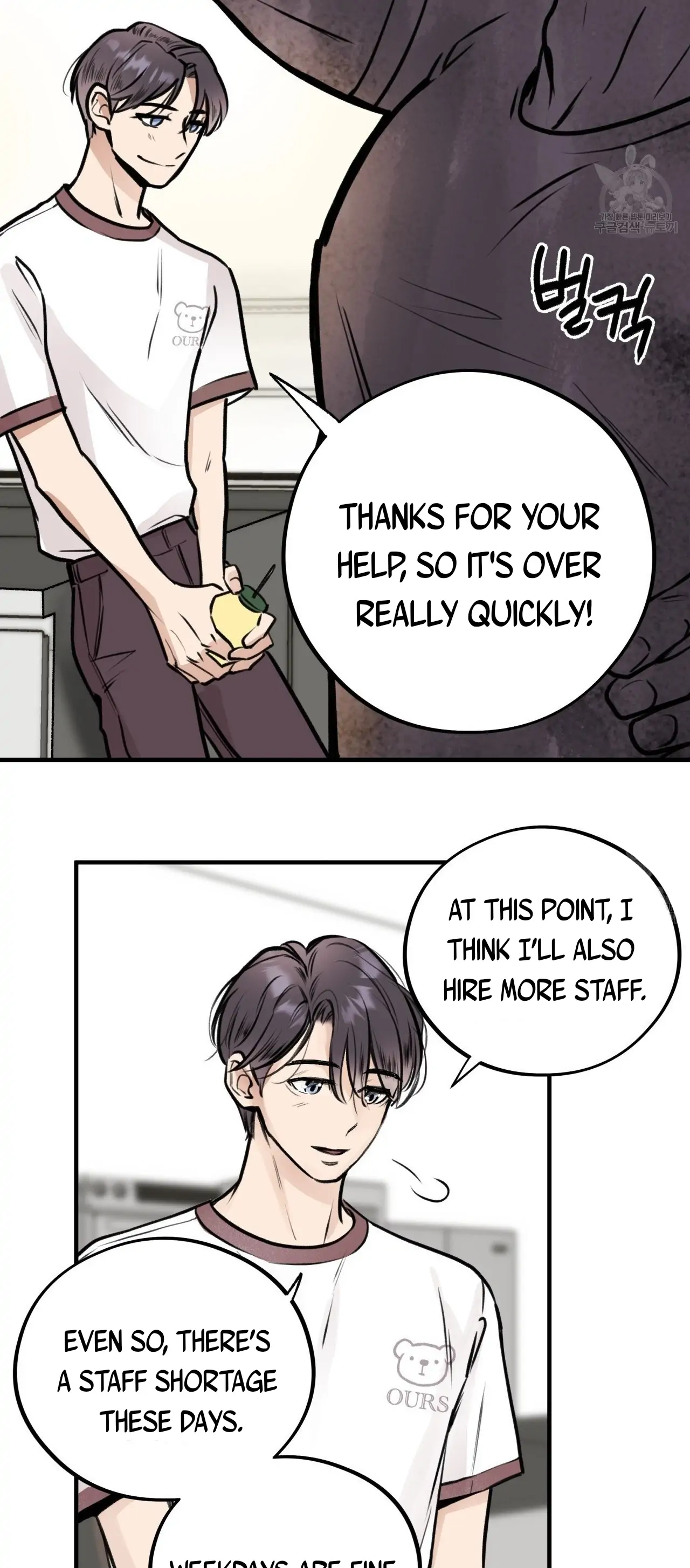 Honey Bear - Chapter 5 Page 25