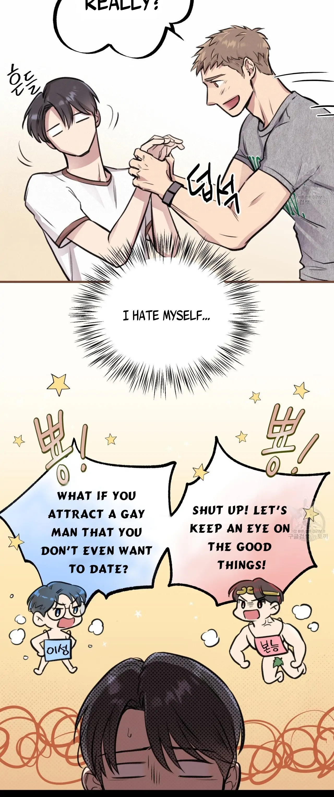 Honey Bear - Chapter 5 Page 33
