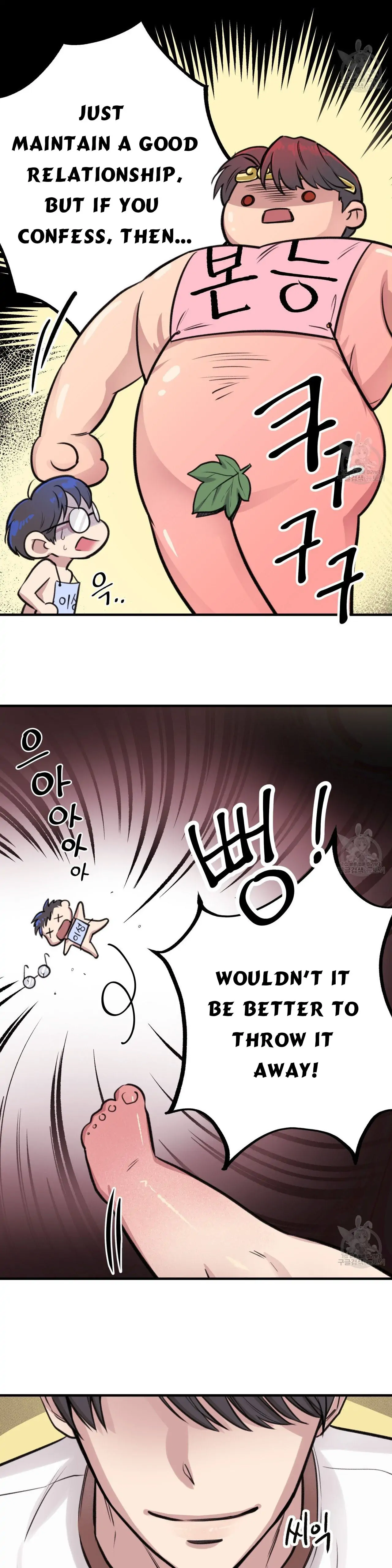 Honey Bear - Chapter 5 Page 34