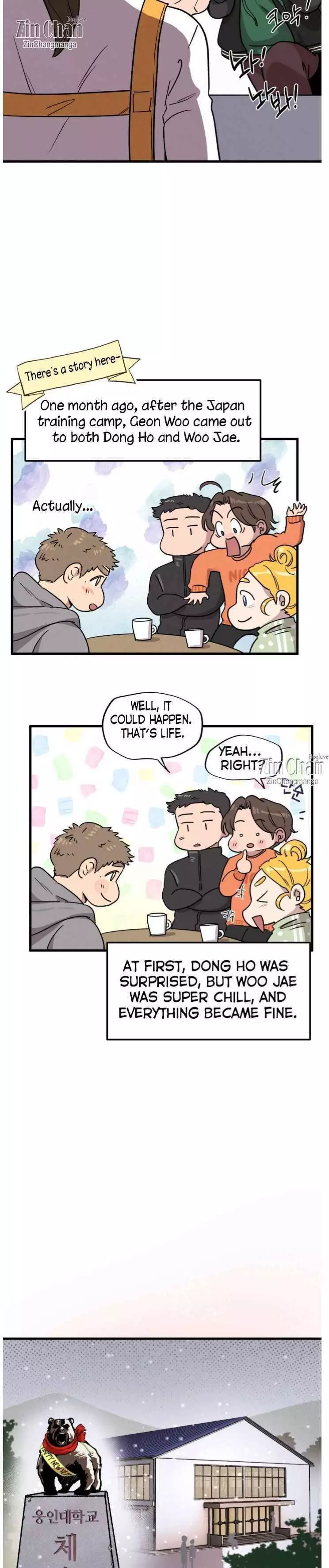 Honey Bear - Chapter 62 Page 5