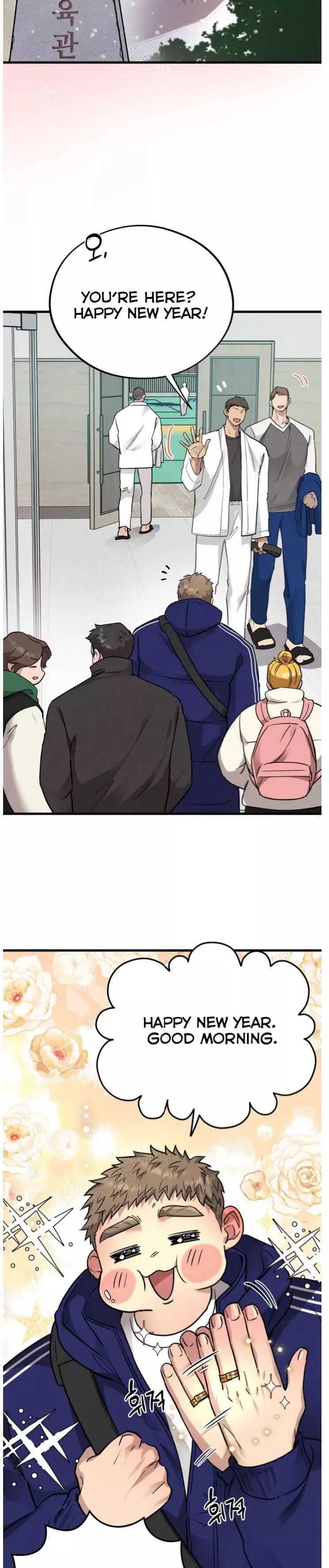 Honey Bear - Chapter 62 Page 6