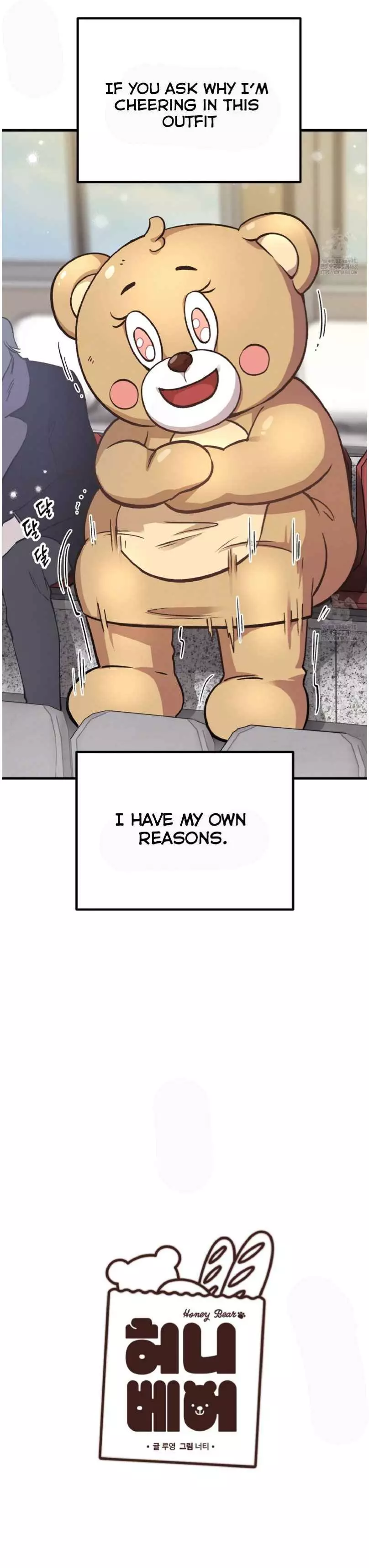 Honey Bear - Chapter 64 Page 5