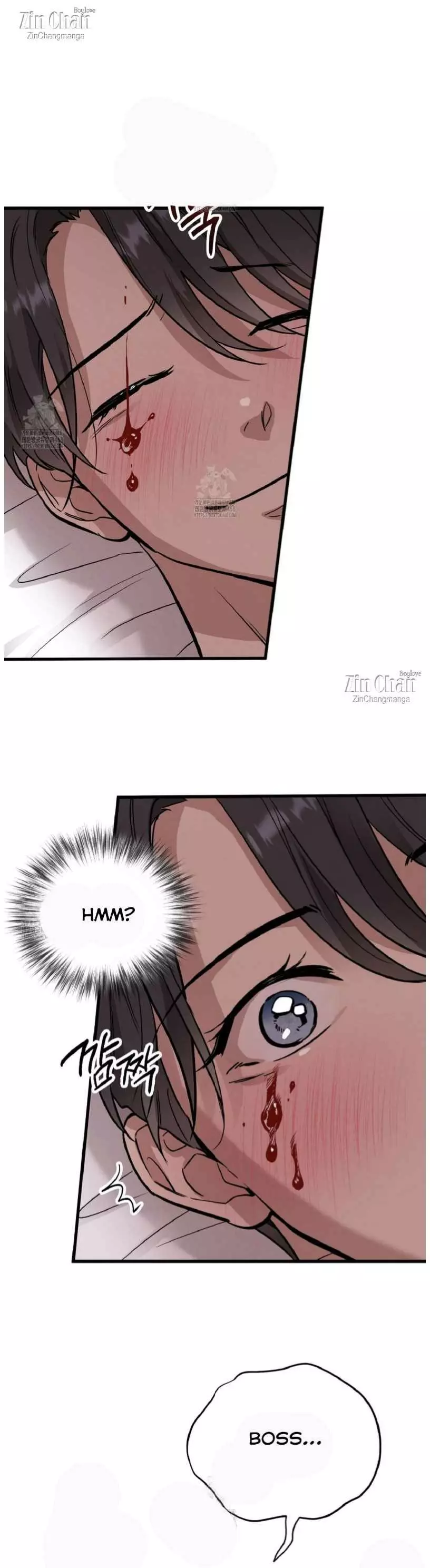 Honey Bear - Chapter 64 Page 12