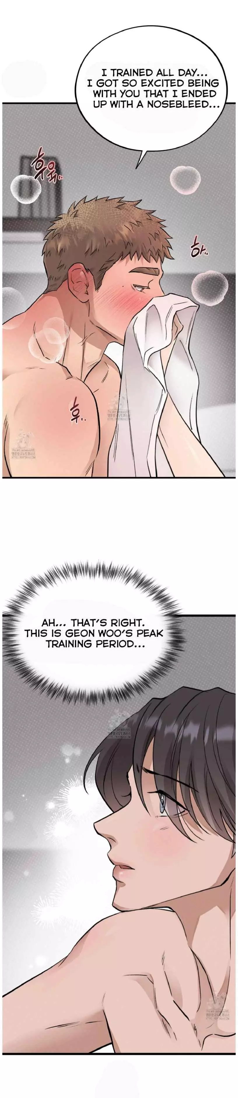 Honey Bear - Chapter 64 Page 14