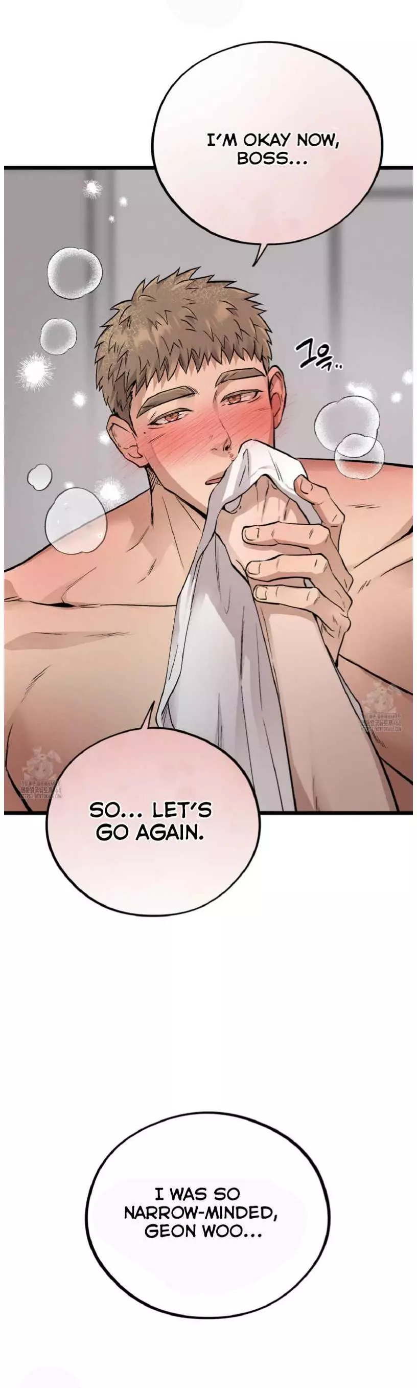 Honey Bear - Chapter 64 Page 15