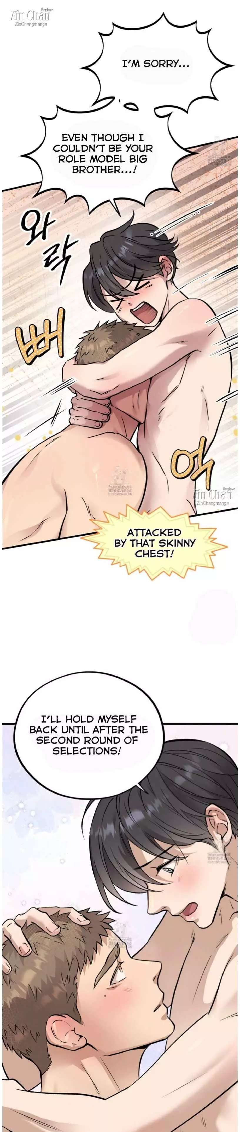 Honey Bear - Chapter 64 Page 17