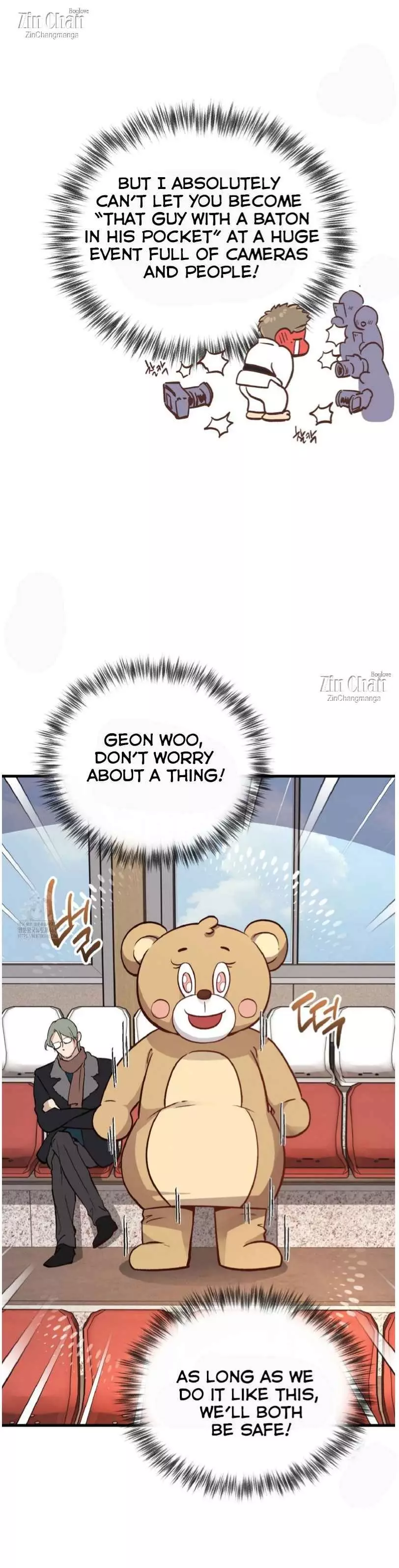Honey Bear - Chapter 64 Page 22