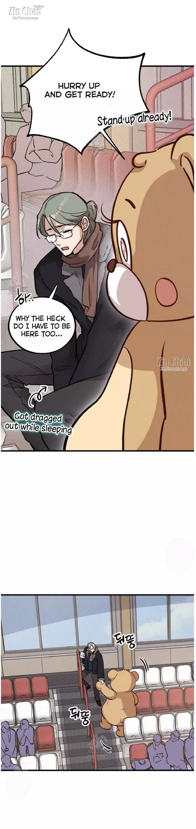 Honey Bear - Chapter 64 Page 23