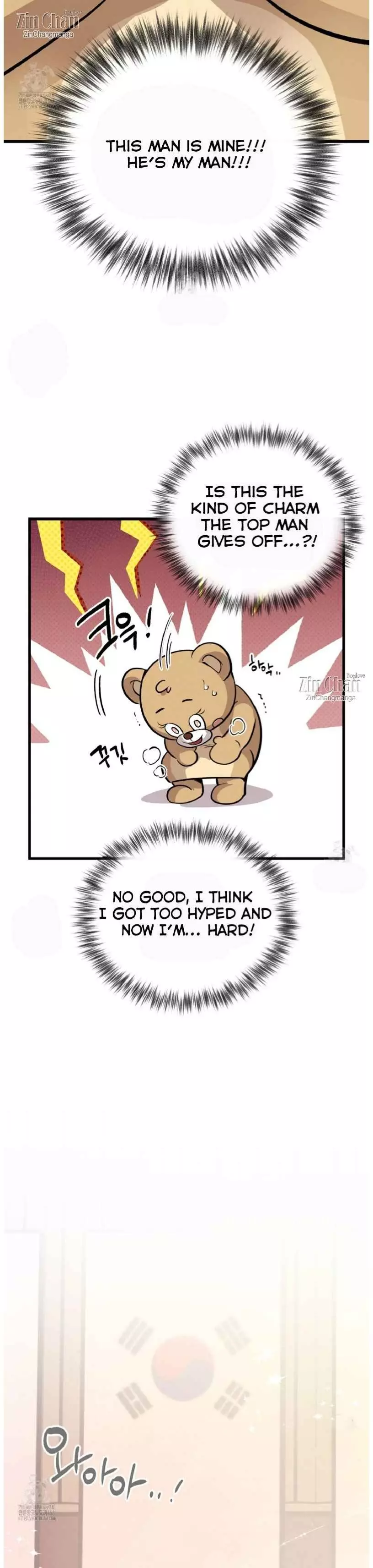 Honey Bear - Chapter 64 Page 34