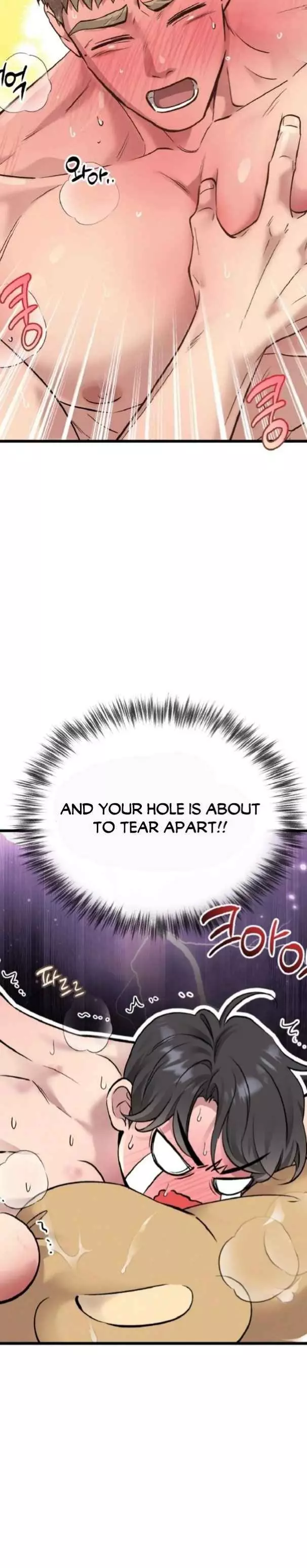 Honey Bear - Chapter 67 Page 17