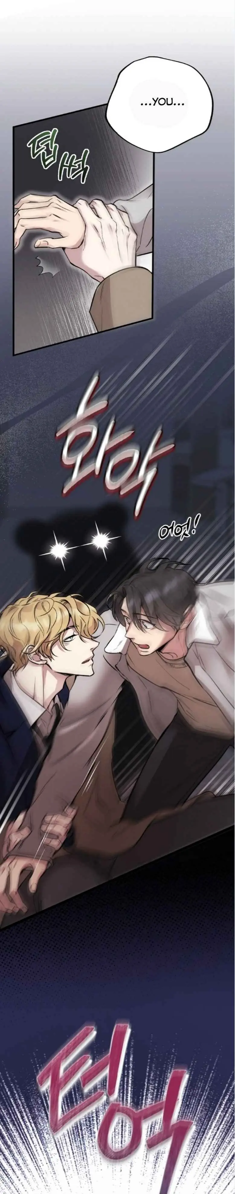 Honey Bear - Chapter 68 Page 8