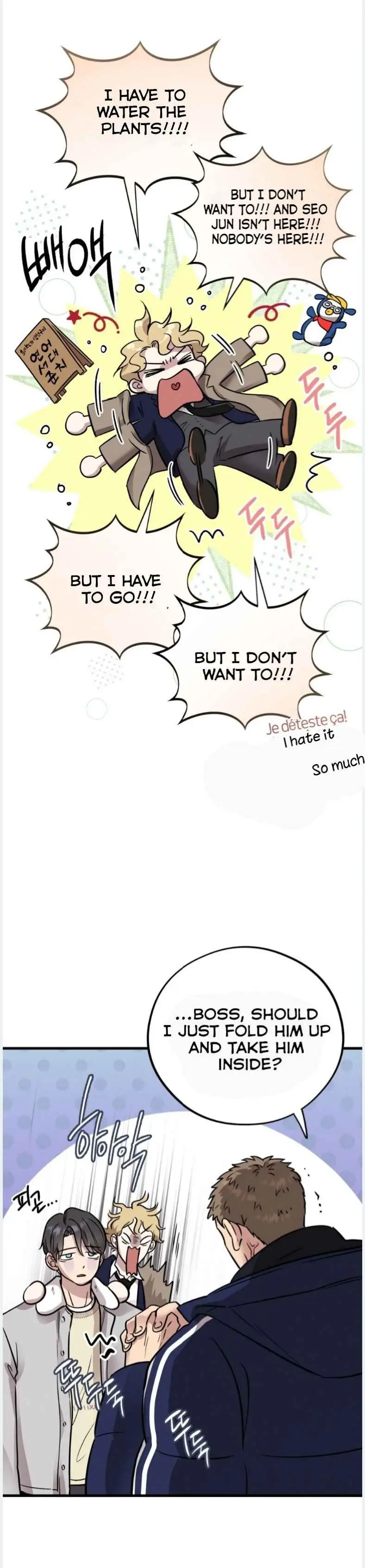 Honey Bear - Chapter 68 Page 12