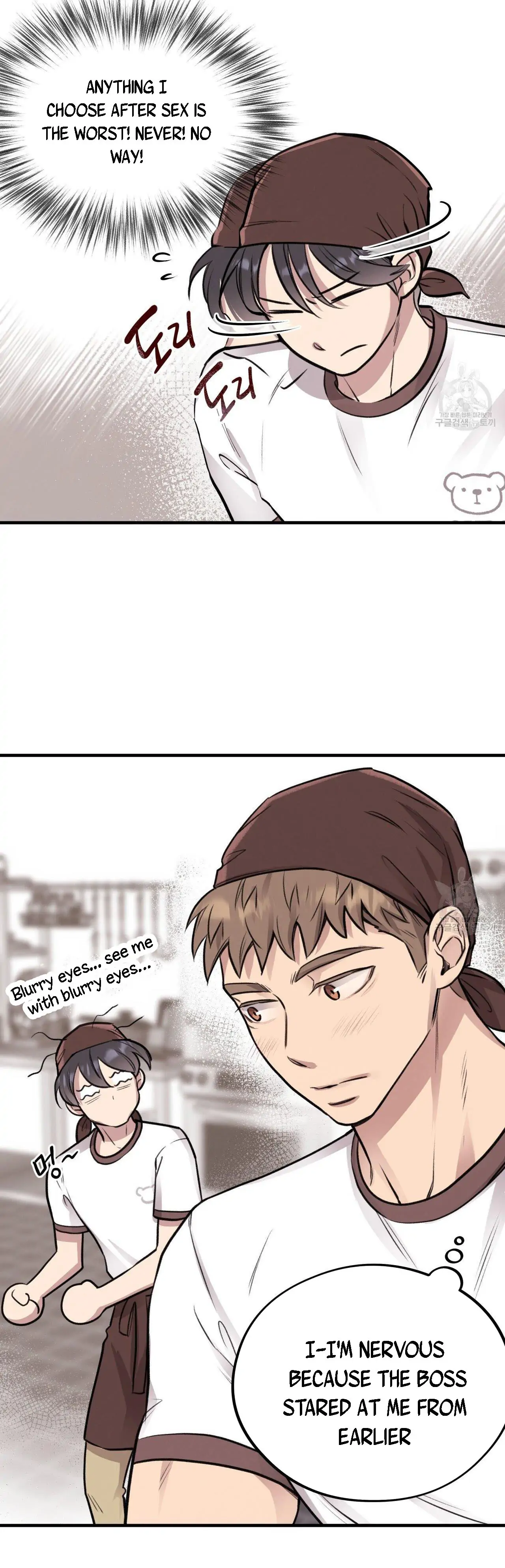 Honey Bear - Chapter 7 Page 24