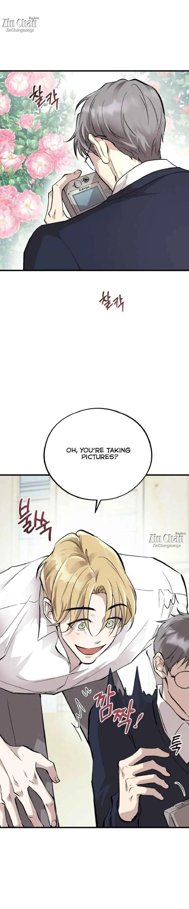 Honey Bear - Chapter 70 Page 7