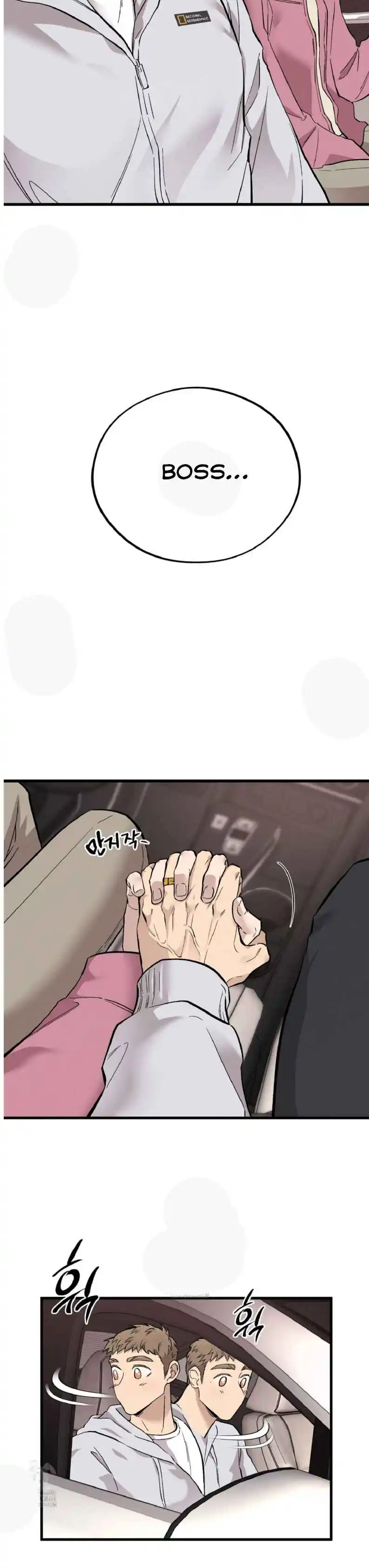 Honey Bear - Chapter 75 Page 10