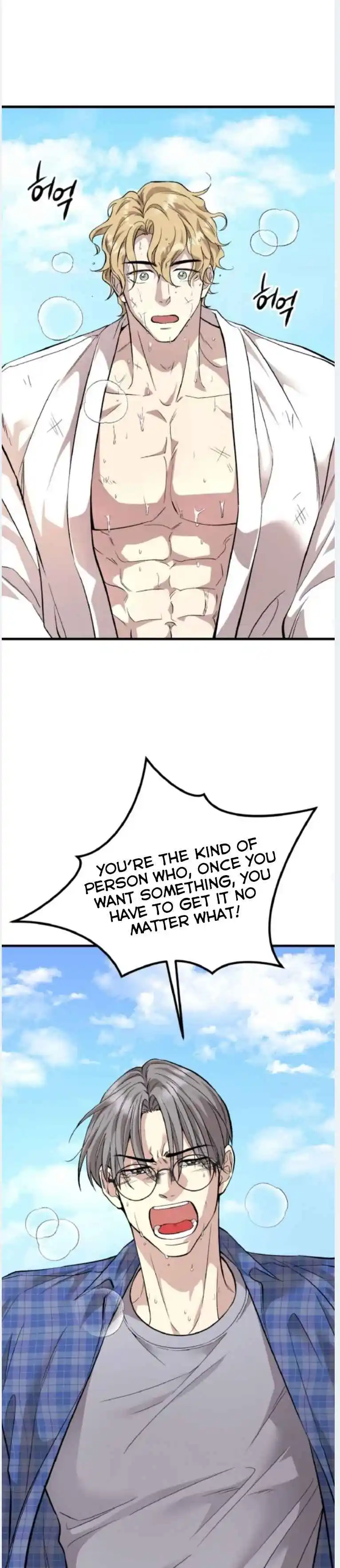 Honey Bear - Chapter 76 Page 16