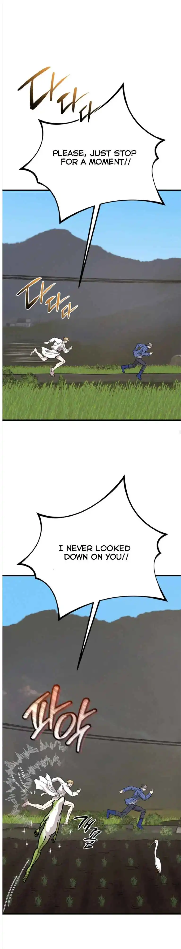 Honey Bear - Chapter 77 Page 12