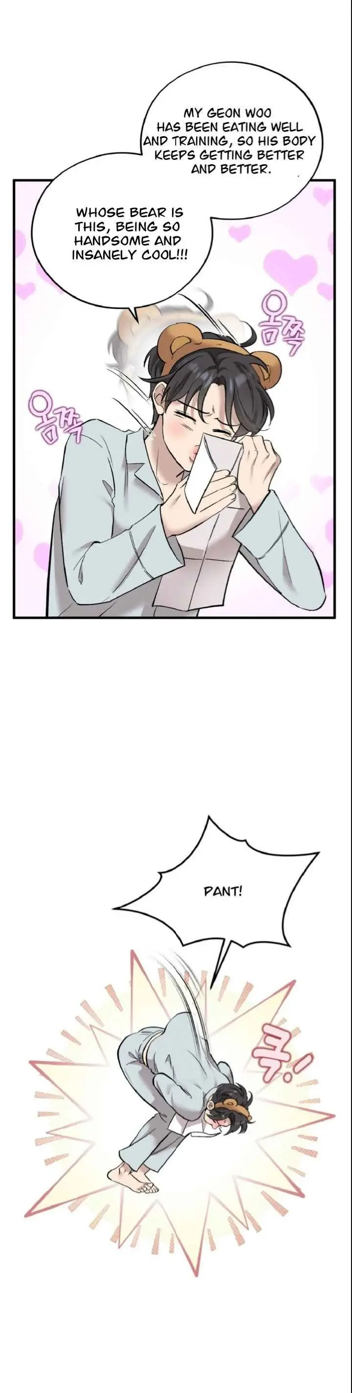 Honey Bear - Chapter 78 Page 13