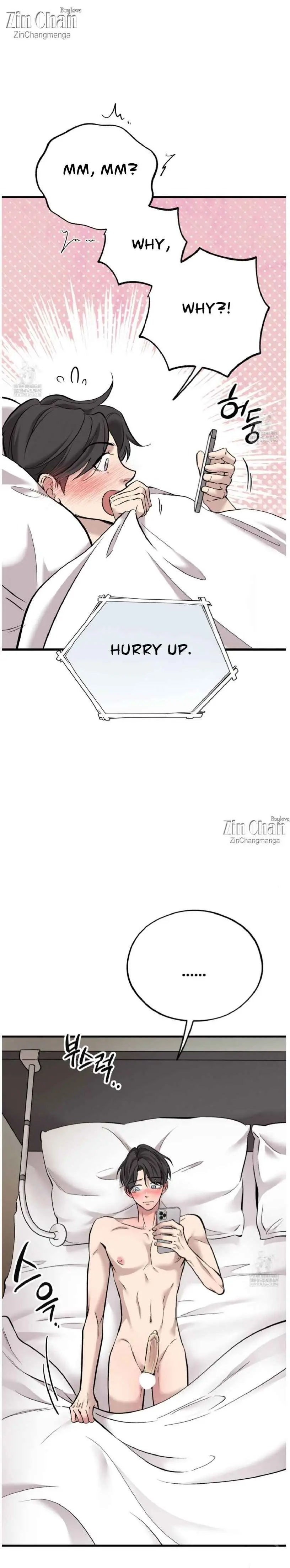 Honey Bear - Chapter 79 Page 7