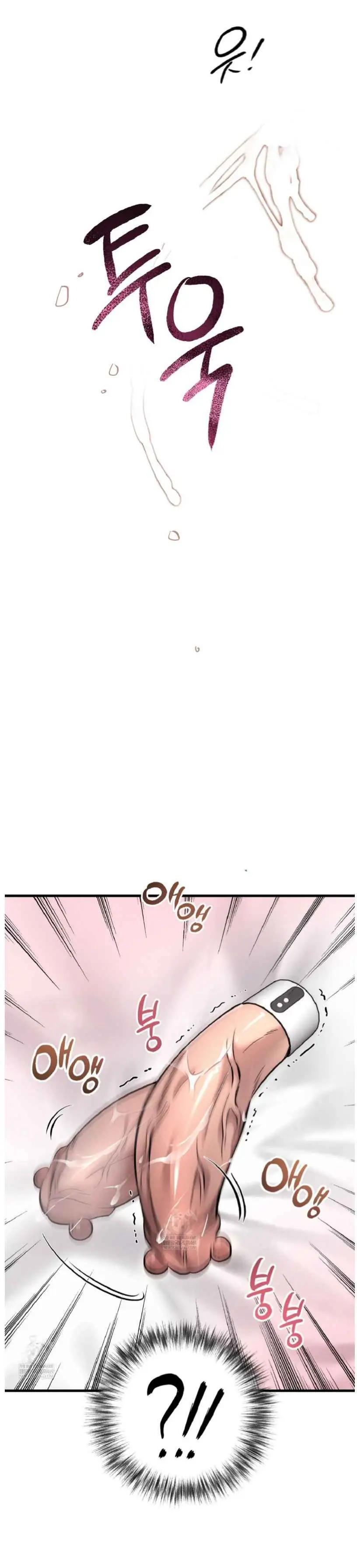 Honey Bear - Chapter 79 Page 39