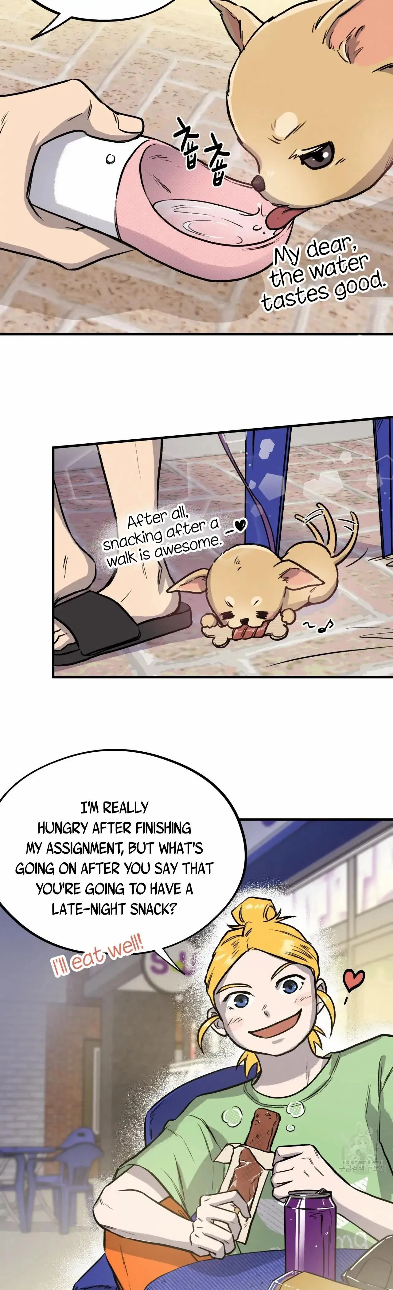 Honey Bear - Chapter 8 Page 3