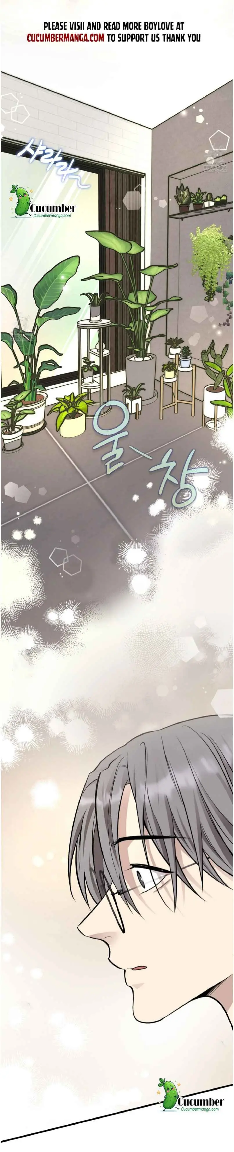 Honey Bear - Chapter 80 Page 7
