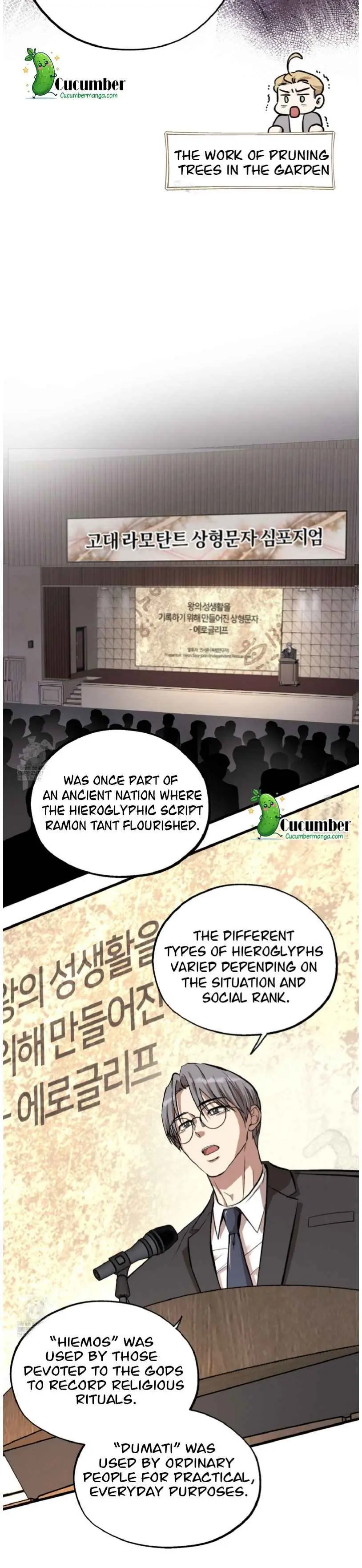 Honey Bear - Chapter 80 Page 23