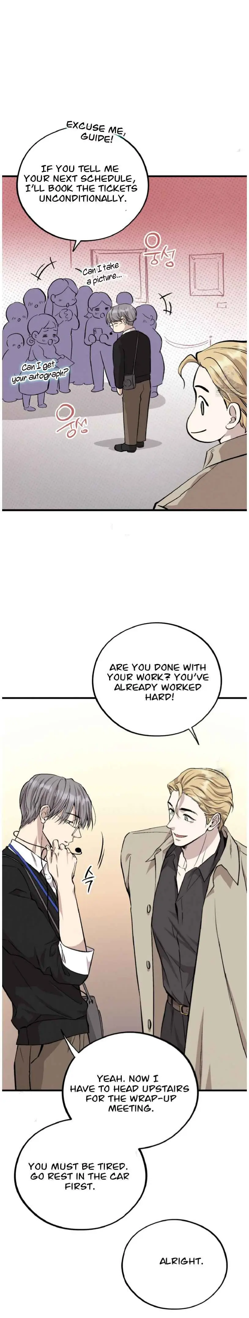 Honey Bear - Chapter 80 Page 32