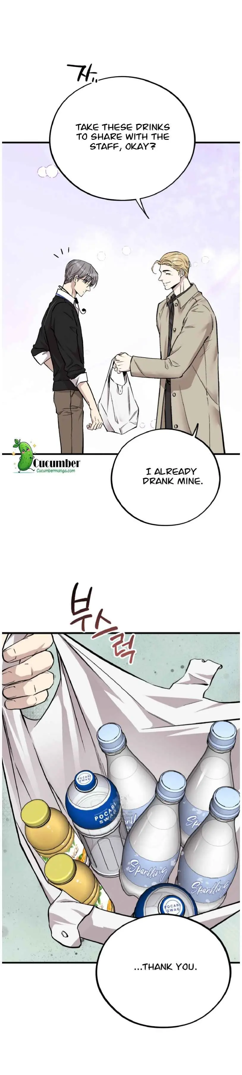 Honey Bear - Chapter 80 Page 33