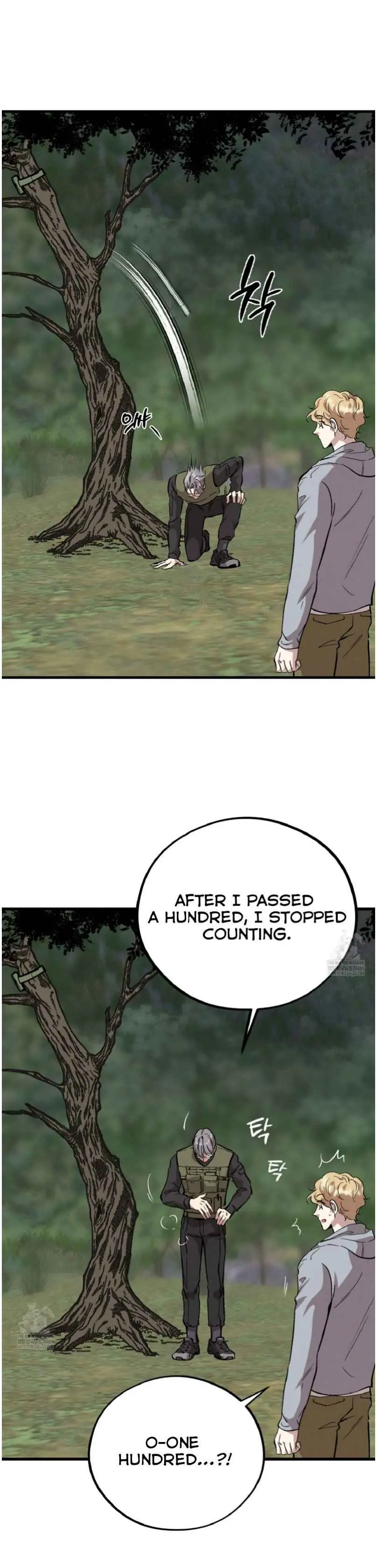 Honey Bear - Chapter 82 Page 23