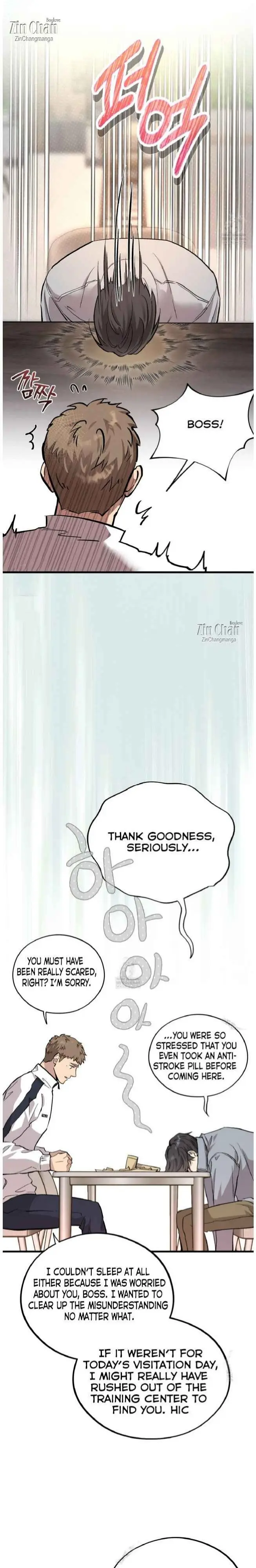 Honey Bear - Chapter 86 Page 17