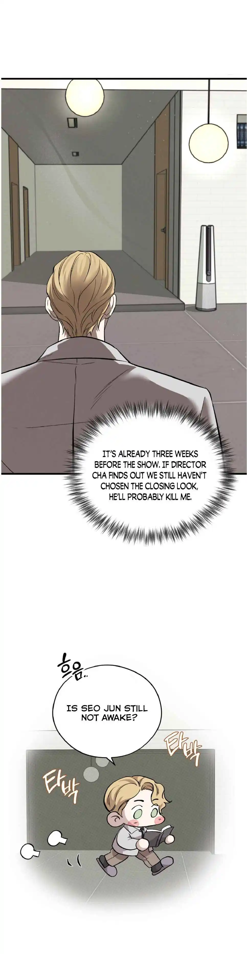 Honey Bear - Chapter 88 Page 4