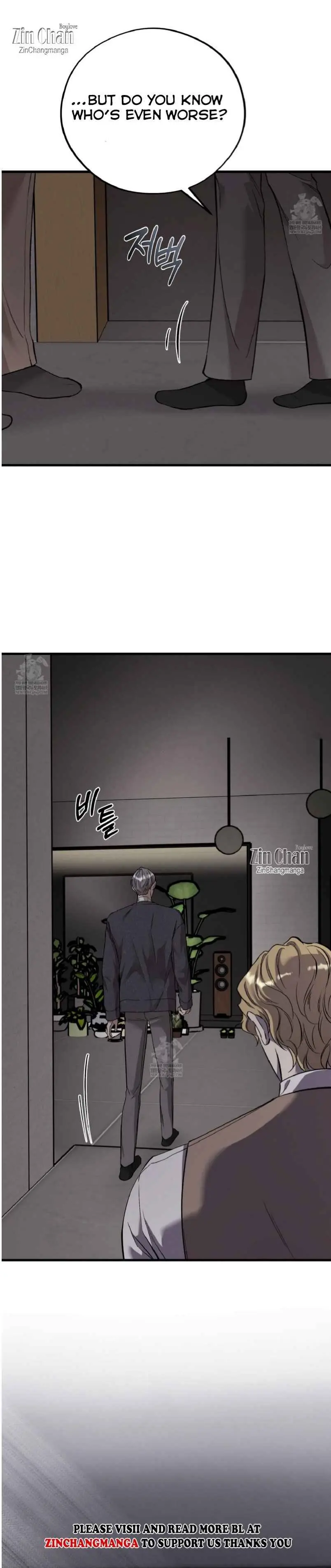 Honey Bear - Chapter 89 Page 15