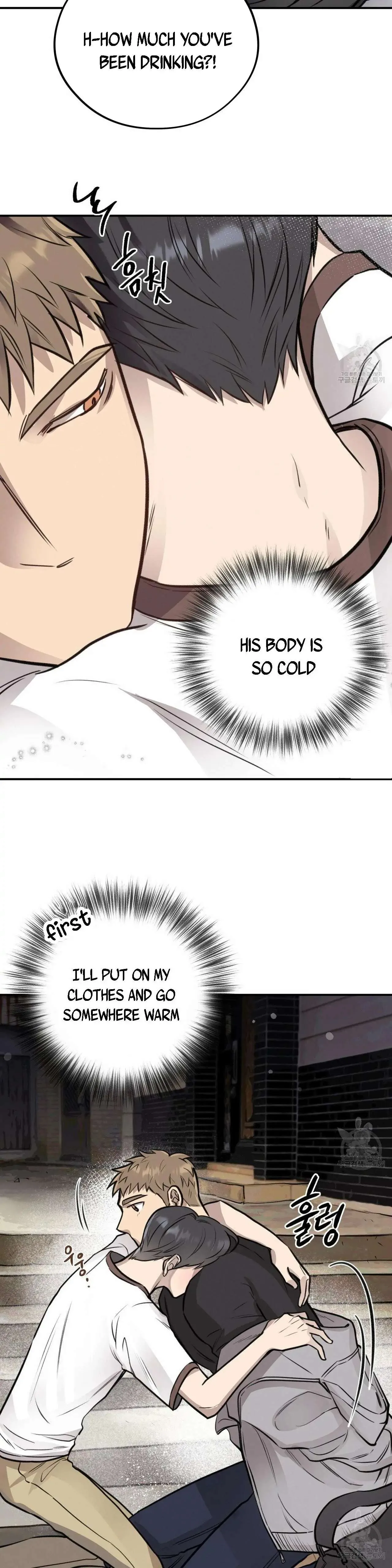 Honey Bear - Chapter 9 Page 11
