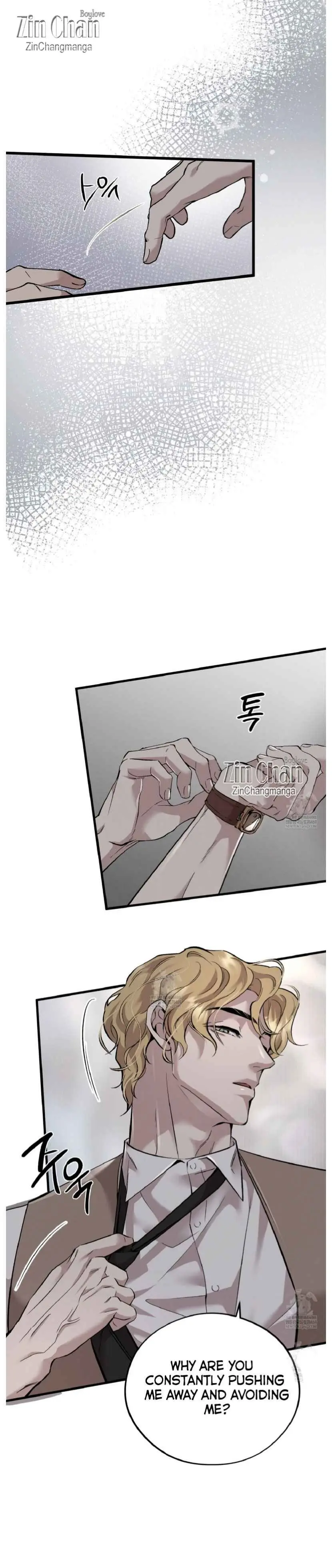 Honey Bear - Chapter 90 Page 3