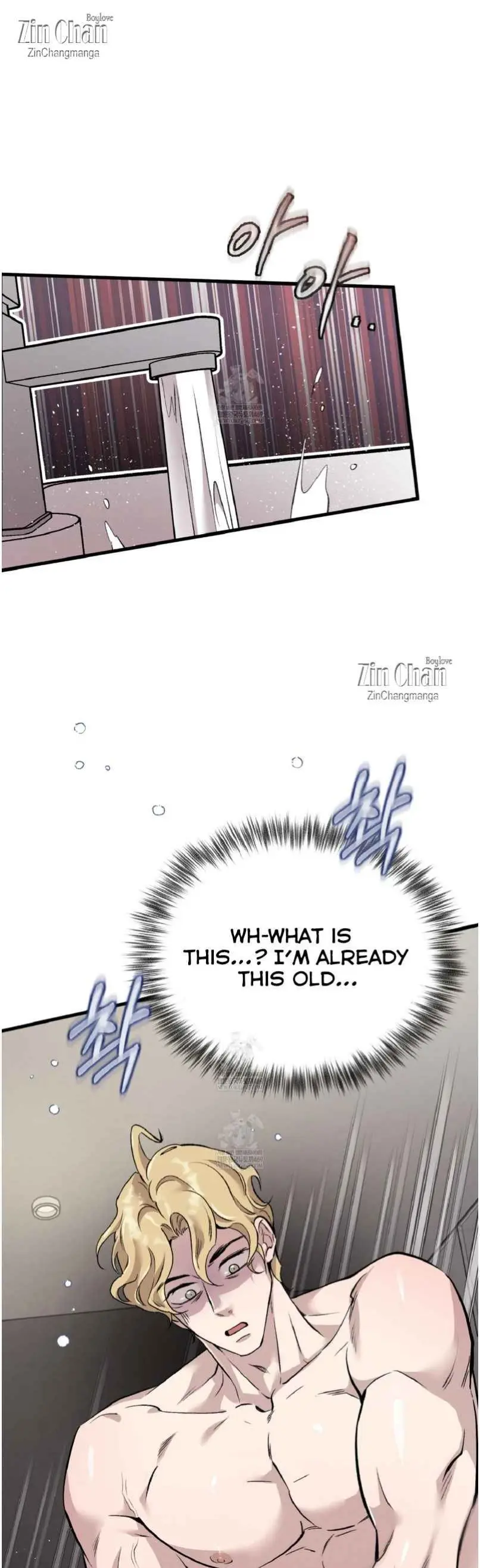 Honey Bear - Chapter 91 Page 33