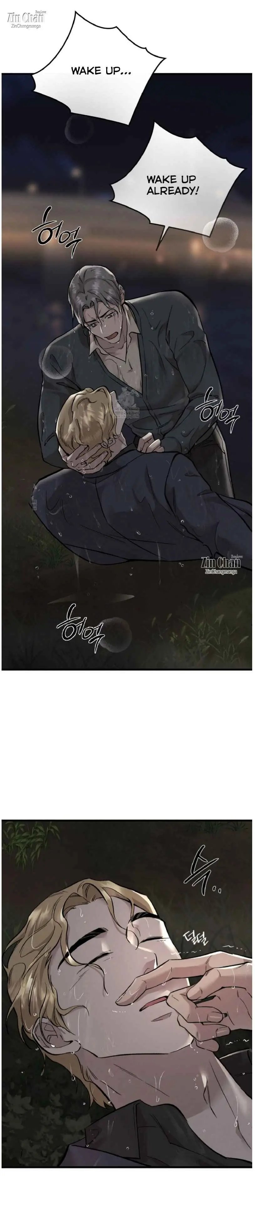 Honey Bear - Chapter 93 Page 3