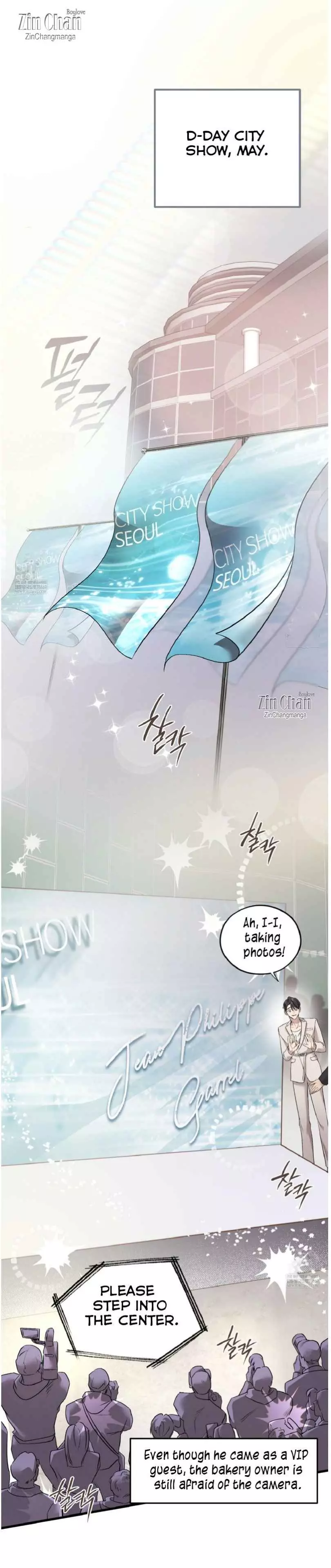 Honey Bear - Chapter 94 Page 27